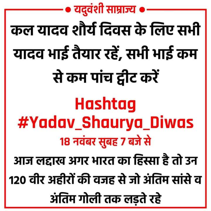 Manish Yadav®™ tweet media