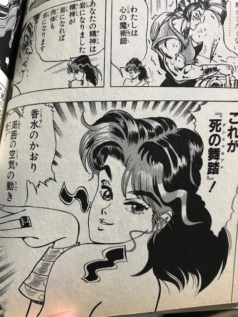 かませ犬くん Kamaseinu Kun さんのマンガ一覧 ツイコミ 仮