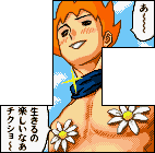 ジャンプアルティメットスターズ
4大好きコマ(ゲームでの性能とかじゃなくて台詞とかが) 