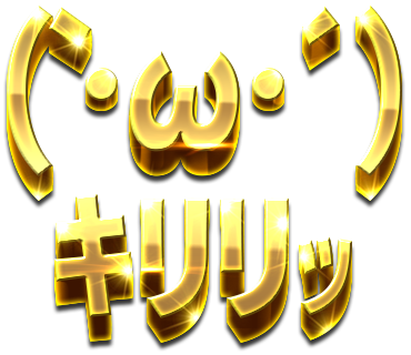 顔文字のtwitterイラスト検索結果 古い順 顔文字のtwitterイラスト検索結果 古い順