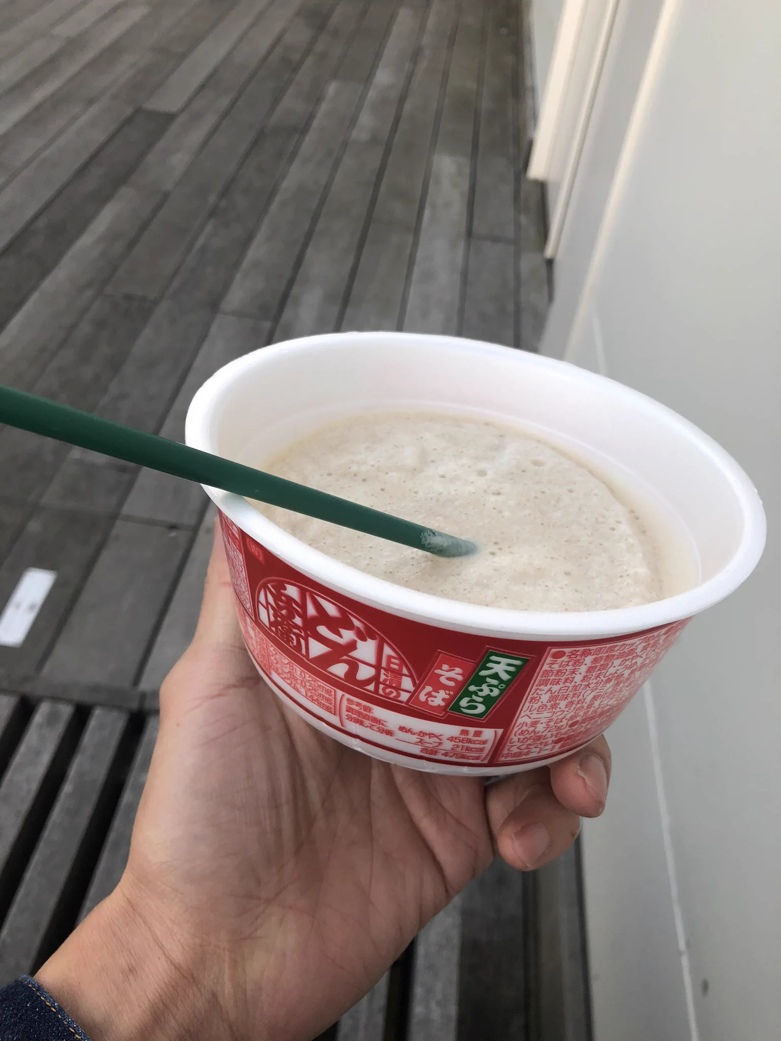 これは誤解されても仕方ないwwwどん兵衛の容器にフラペチーノを入れた結果www