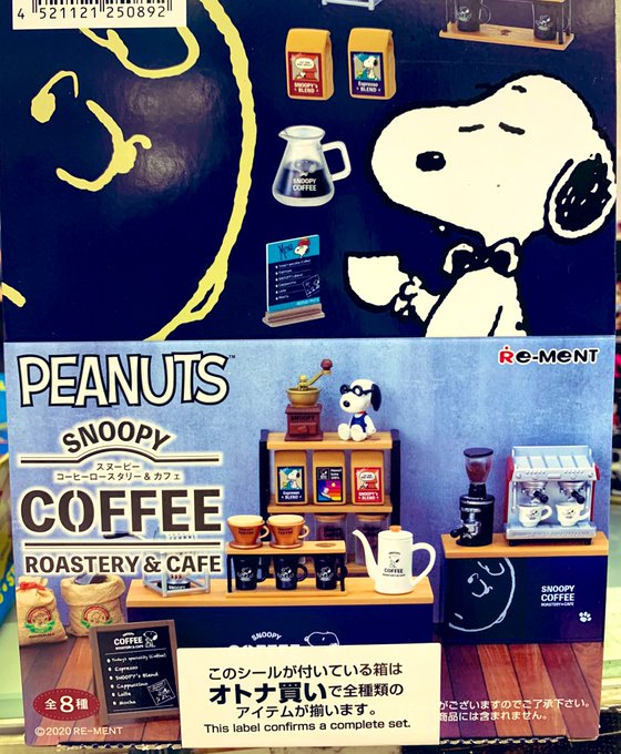 Robotrobot2号店さん がハッシュタグ リーメント をつけたツイート一覧 1 Whotwi グラフィカルtwitter分析 Robotrobot2号店さん がハッシュタグ リーメント をつけたツイート一覧 1 Whotwi グラフィカルtwitter分析