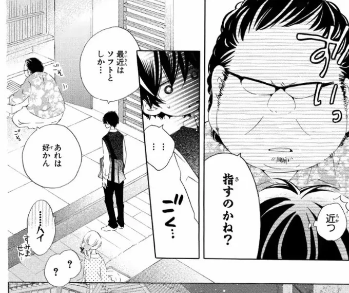 将棋の日 