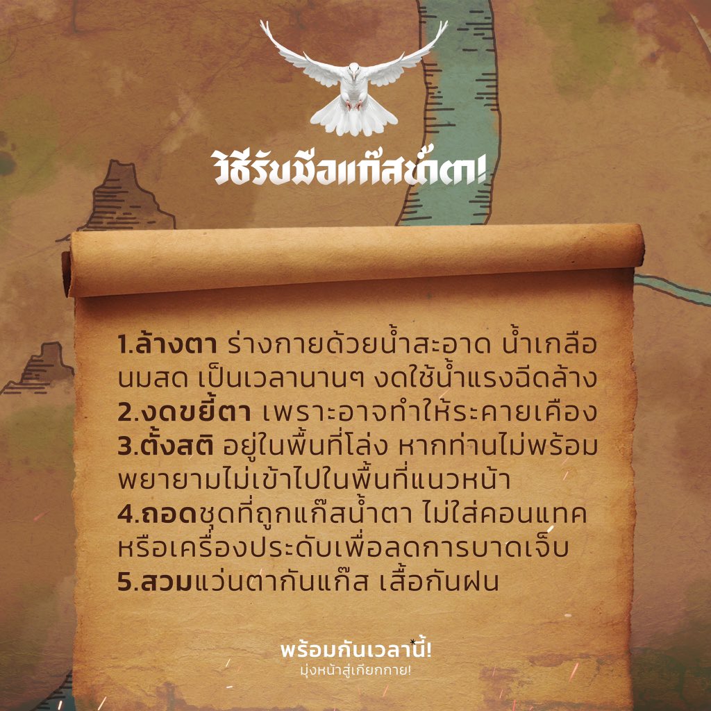 FreeYOUTH tweet media