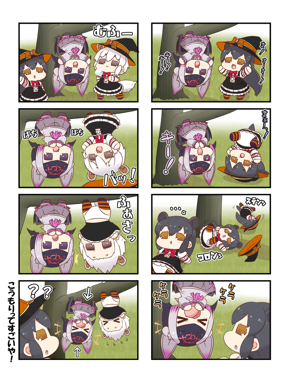 けものフレンズぷち252 #4コマ #けものフレンズ #けものフレンズぷち #マレーバク(けものフレンズ) #ミナミコアリクイ(けものフレンズ) #ナミチスイコウモリ(けものフレンズ) https://t.co/mIyoaGzbS6 