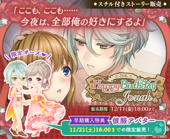 Zoe Lost In Otome Twitter Zoe Lost In Otome Twitter