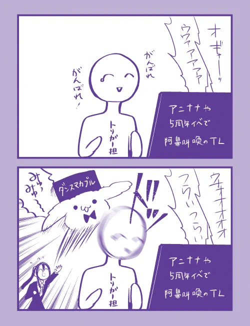 大神万理の豪速球がすぎる件 