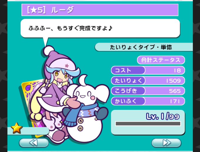 ぷよクエのtwitterイラスト検索結果 古い順 ぷよクエのtwitterイラスト検索結果 古い順