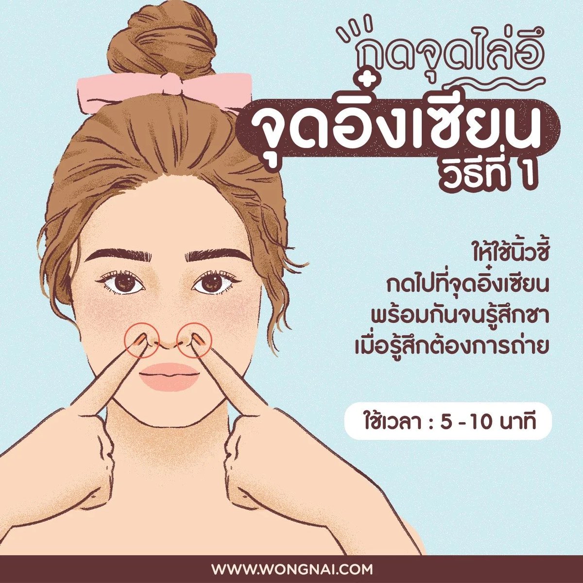 WongnaiBeauty's tweet photo. #แจก!!! ศาสตร์ลับ #กดจุดบรรเทาอาการปวด 💥 ทั้งการกดจุดห้ามอึ ไล่อึ แก้เมาค้าง ปวดไมเกรน และอีกสารพัดสิ่งสารพัดอาการ 😮 รีเก็บไว้ได้ใช้ชัวร์ ๆ 🤩 #HowtoPerfect (1)
.
อ่านต่อที่ https://t.co/xz4XLwUKJx https://t.co/1T9GWcb8Tl