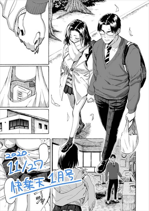 今月末のおしらせです 