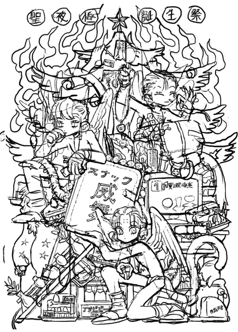 清書前の段階の絵もかなり愛しい 