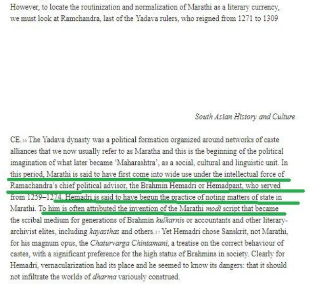 Case 3 The Adikavi of Telugu was Nannayya, a Brahmin The "Adikavi" of Kannada was Pampa, a Brahmin.The "Adikavi" of Gujarati was Narsinh Mehta, a Brahmin It was a Brahmin reformist who first brought Dalits into temples.Trust this "Myth" guy to turn everything to Brahmin hate