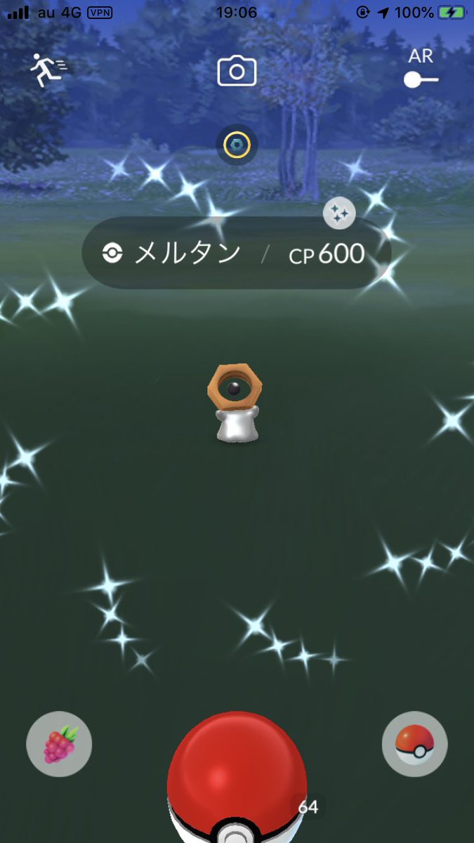 不思議な箱 不思議な箱