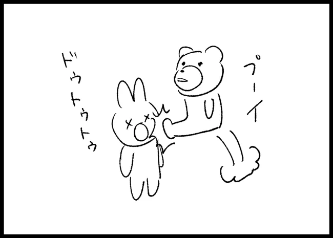 @snack_kumachan ありがとうございます!
私から報告あがるまで、ドキドキして待ってんのかなと思ってめちゃ笑いました。
お礼にスナックくまちゃんマッスルタッグマッチのジャンプキックのシーンを描きました。 