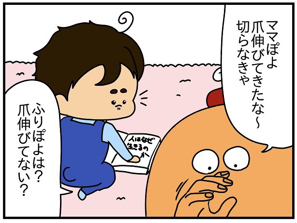 「逆」って言葉は難しい 