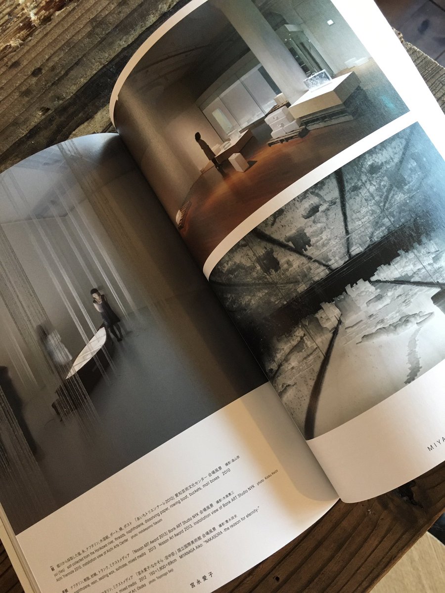 奇妙な植物園 手の国の鬼才たち 植物とアートを楽しむブックカフェ 東京町田 相原駅前 奇妙な植物園 ブックカフェ 現代アート 三潴末雄 Mizumaartgallery 筒井伸輔 宮永愛子 真島直子