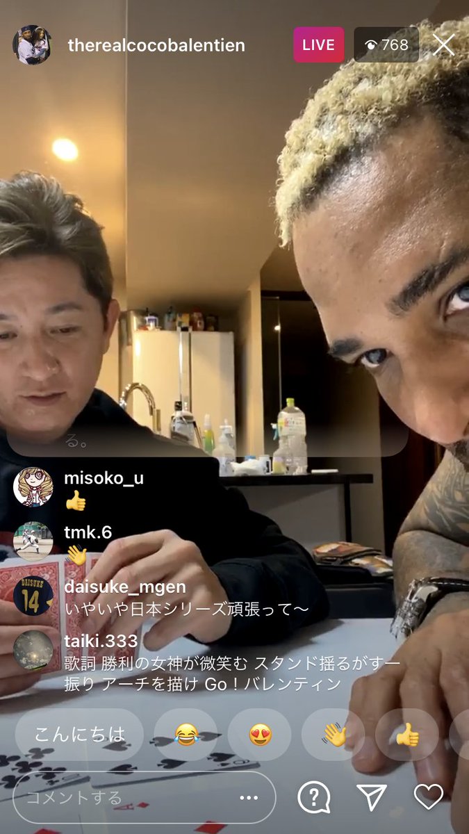 K U M I K A 投資家glayer 今 バレンティンのインスタライブに慶三さんが出てますよ ファンの方必見です トランプしてます ソフトバンクホークス バレンティン 川島慶三 T Co N6wcewajbi Twitter