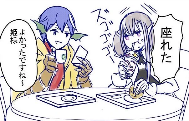 コミックスおまけページに登場するイザーク達の従兄妹のゲルダ姫と使い魔ヨハンです。
ヤバ…買えちゃうわ〜電子でコミックス買えちゃうわ〜コレ 