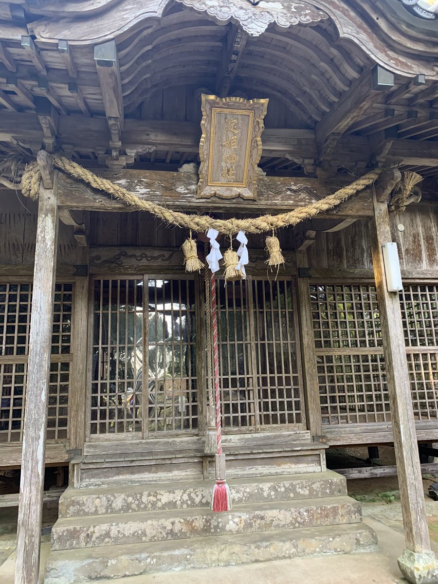 淀姫神社