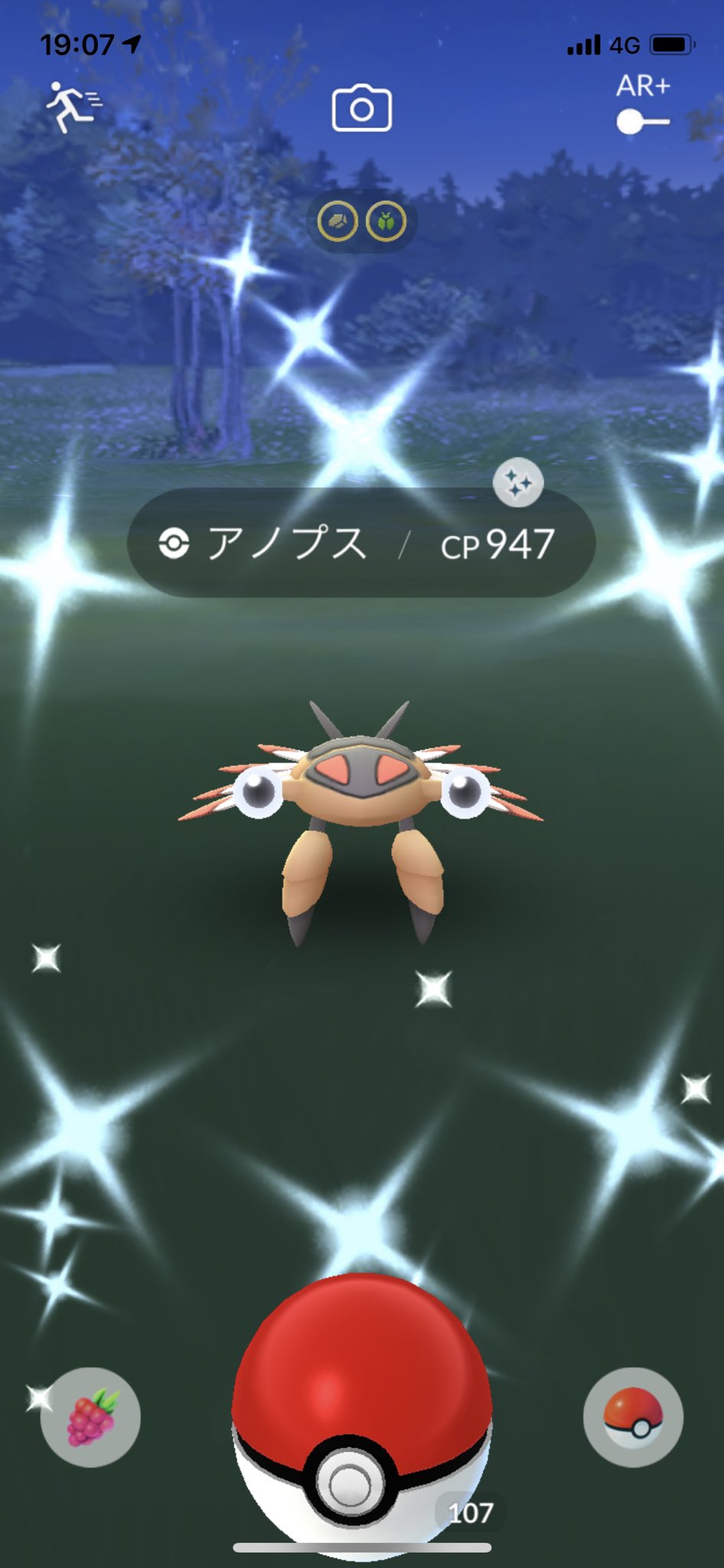きむちひろ またアノプス色違いだったー ポケモンgo T Co 61h8onjgfy Twitter