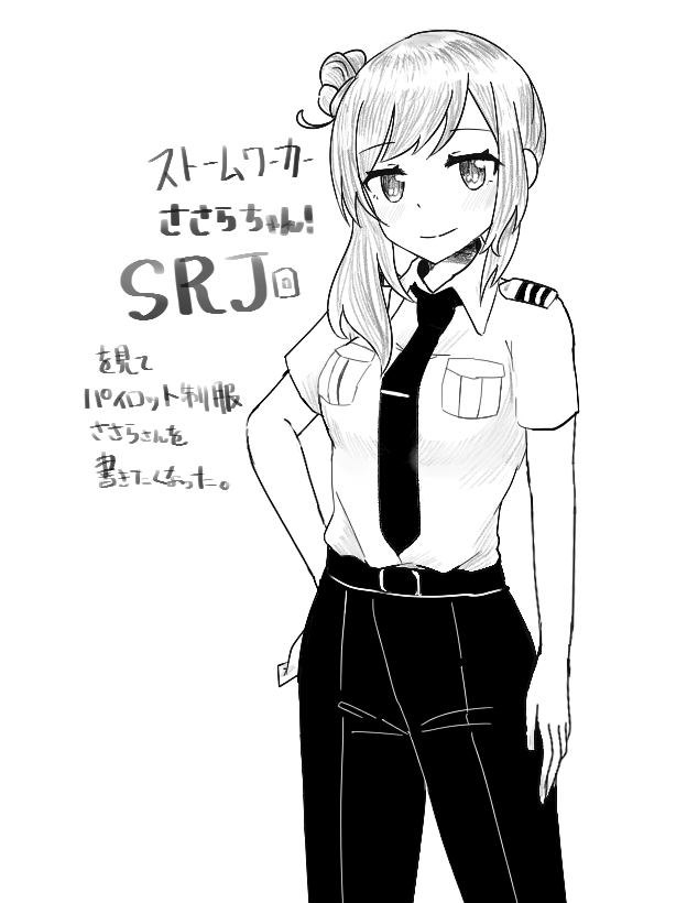 再 