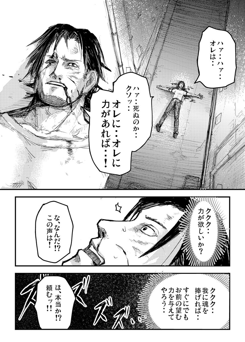 欲しい漫画あれば