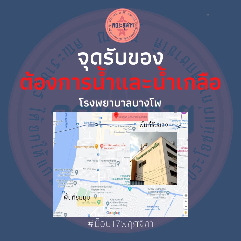 คณะจุฬาฯ tweet media