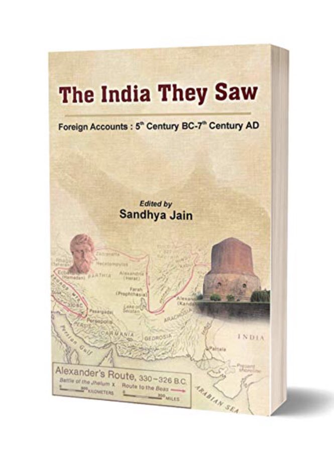 Source and Credit :-1)THE INDIA THEY SAW (VOL-1) by SANDHYA JAIN2)Lokesh Chandra, Preface, The Life of Hsuan-tsang By his disciples Hui-li and Yen-ts‘ung, complete Chinese text translated into English by Li Yung-his, Akshaya Prakashan, New Delhi, 2005 (original 1959).