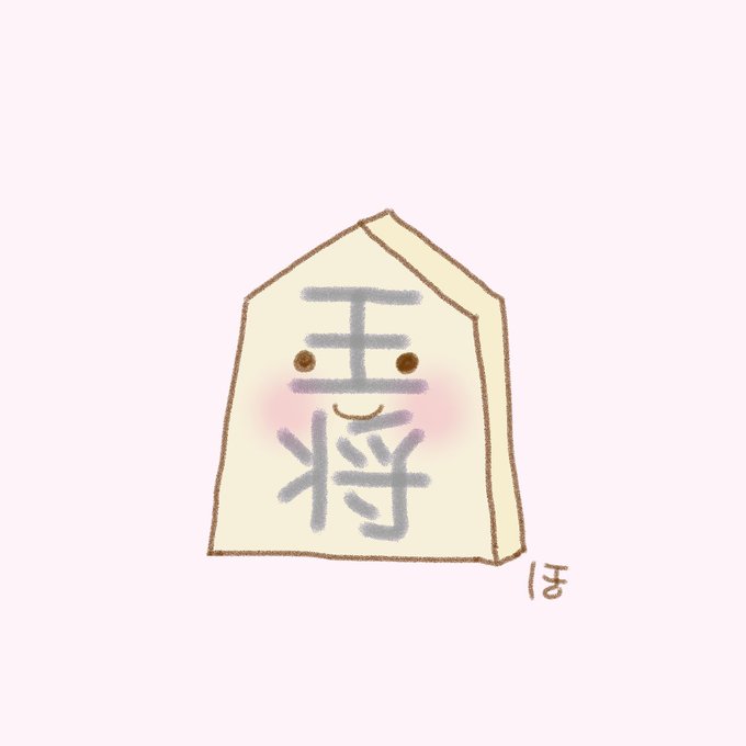 将棋のtwitterイラスト検索結果