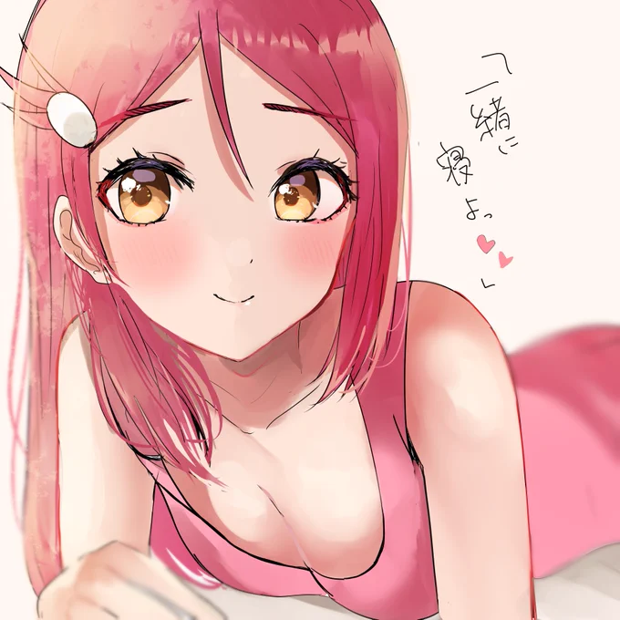 #誰か優しい人が拡散してくれてフォロワーさんが増えるらしい 