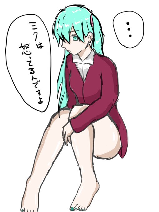 怒ったらこわそう#初音ミク #絵師さんと繋がりたい #絵描きさんとつながりたい 