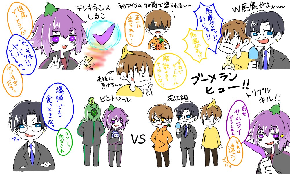 Twoucan 花江夏樹チャンネル の注目ツイート イラスト マンガ Twoucan 花江夏樹チャンネル の注目ツイート イラスト マンガ