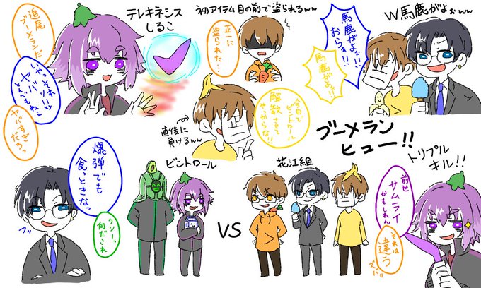 花江夏樹チャンネルのtwitterイラスト検索結果 古い順