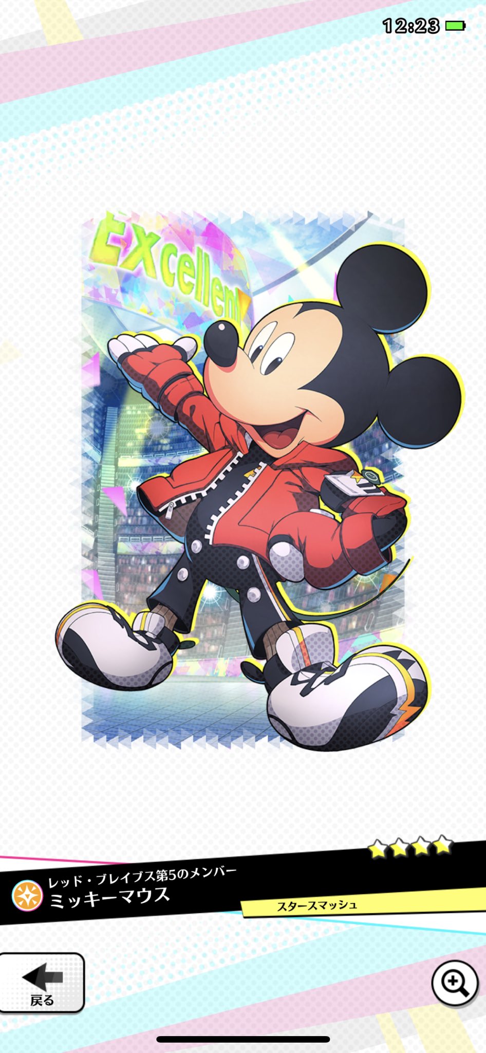エレリベ 昨日からリリースされたディズニーの新作ゲーム スタースマッシュ がマジで面白い イラストも綺麗で ディズニー好きにはたまりませんわ 何枚かキャラの写真載せておきます スタースマッシュ ディズニー ゲーム T