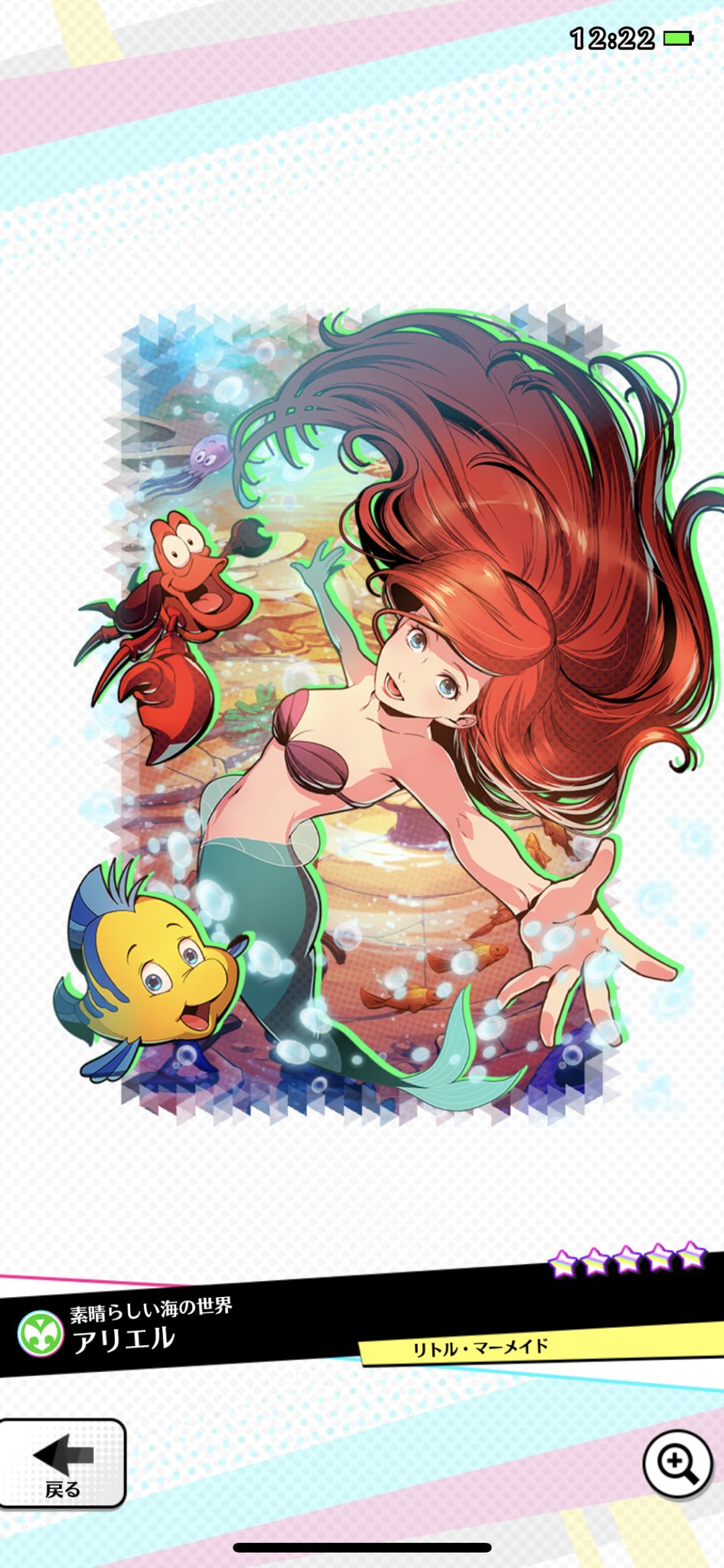 エレリベ 昨日からリリースされたディズニーの新作ゲーム スタースマッシュ がマジで面白い イラストも綺麗で ディズニー好きにはたまりませんわ 何枚かキャラの写真載せておきます スタースマッシュ ディズニー ゲーム T