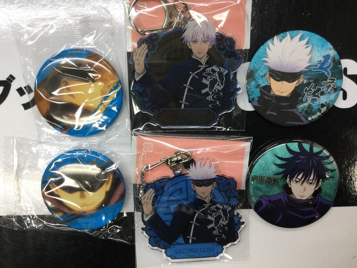 K Books秋葉原本館アニメ ゲームグッズ 入荷情報 呪術廻戦 カンフーアクキーとか場面写缶バッジ 和紙缶バッジ アトレのホロ ᆺ 交換が決まらなかったりしたら是非 ｘ Kbooks 伏黒恵 五条悟 T Co Rzsg0dzsjj Twitter