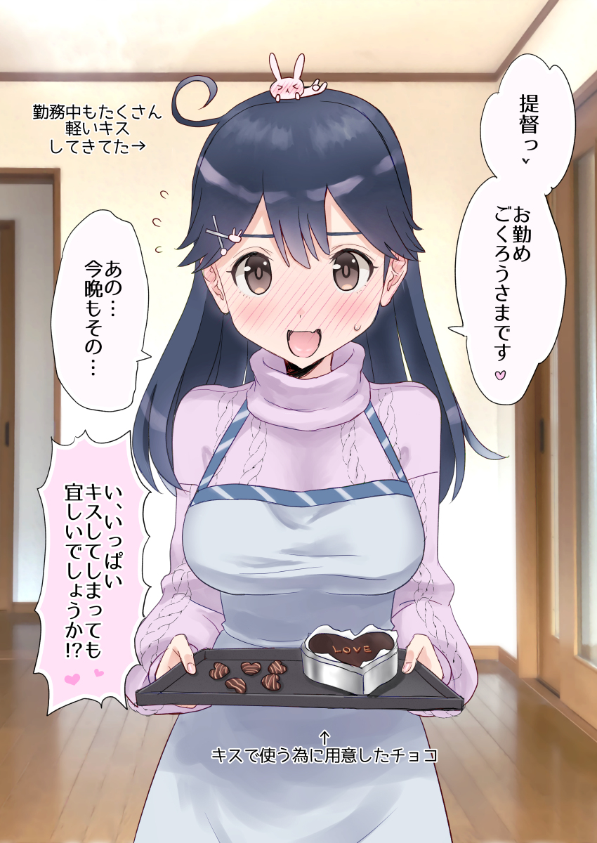 #潮進水日 #潮生誕祭2020 