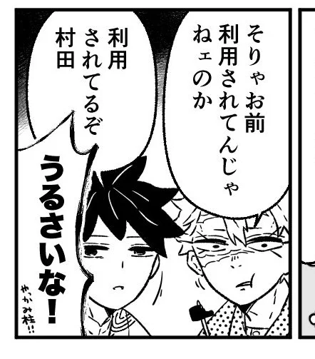 まねっこぎゆゆ 