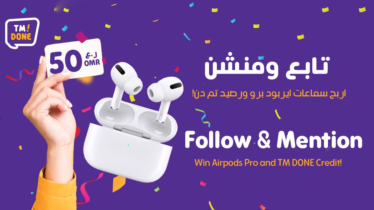 TmDone's tweet photo. مسابقات العيد الوطني مستمرة 🇴🇲 😁 تريد تربح اير بود برو و ٥٠ ريال رصيد تم دن؟ ما عليك إلا تتبع الشروط و راح تدخل السحب 🙌 https://t.co/5vFM83cgRg