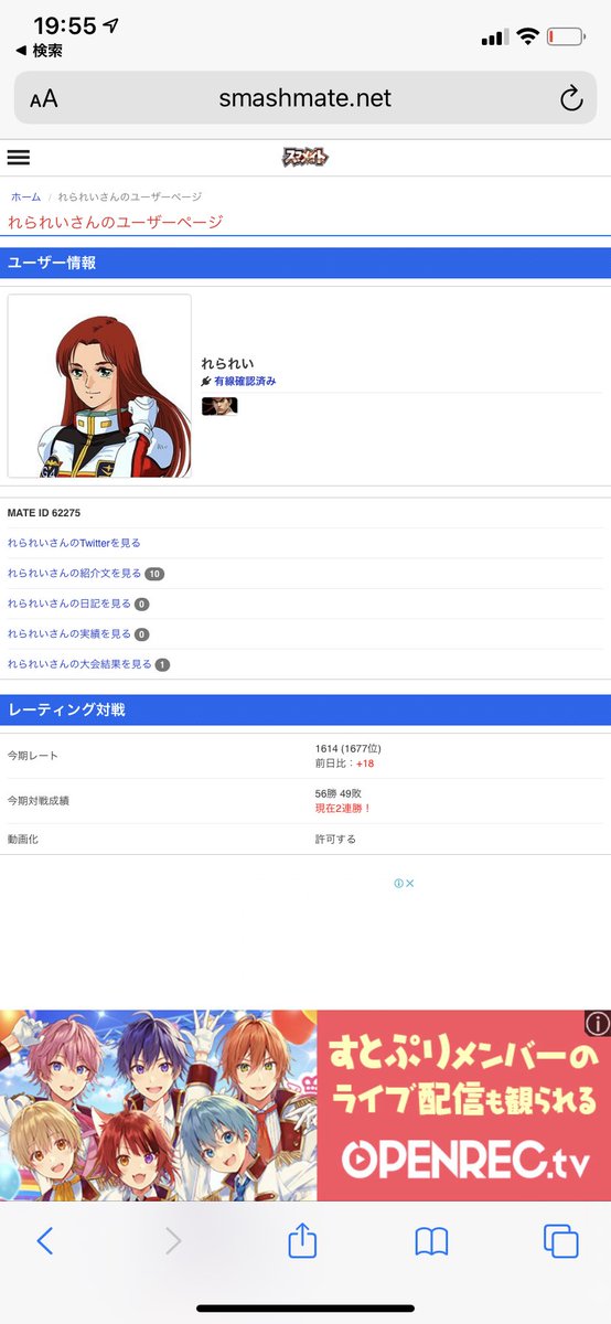 れられい どらぐのふ カフェ実装はよ Reiji 0322 Twitter