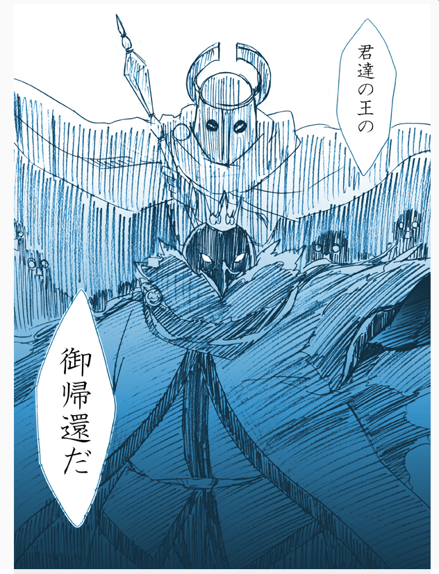 今なら同じ時間でもっと書き込めるんだろうな。死んだペン王起こしたバケツゆるさねぇ 