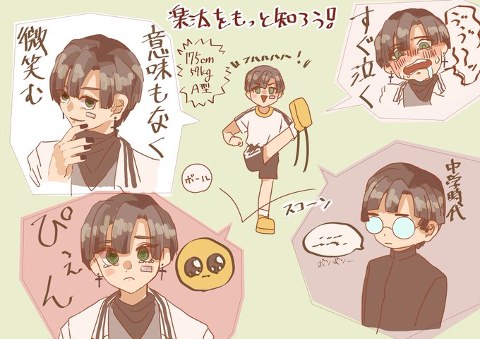 高校デビューのtwitterイラスト検索結果 高校デビューのtwitterイラスト検索結果