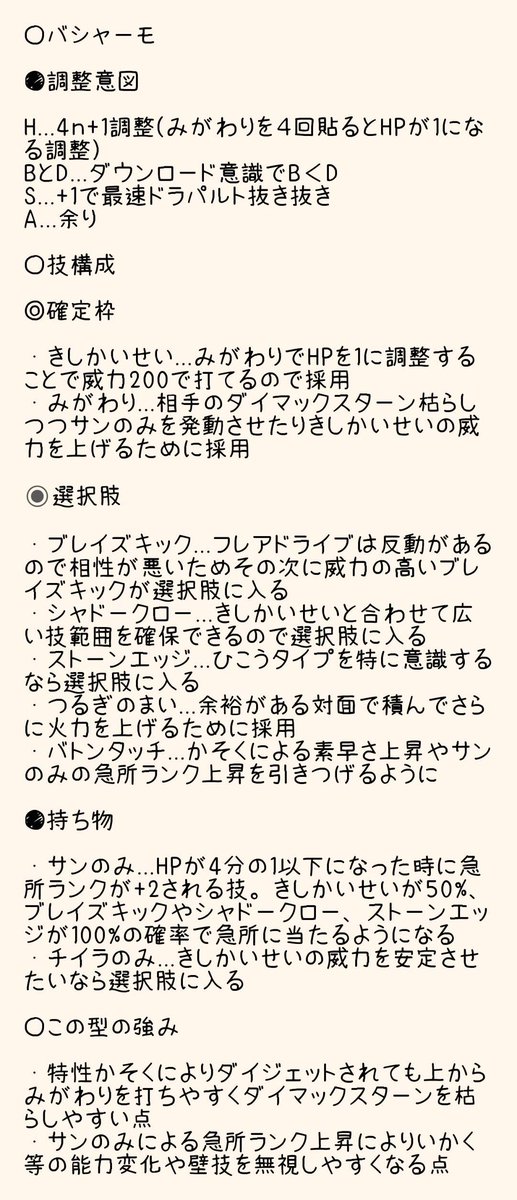 コウキ ポケモン垢 Qvagn5 Twitter