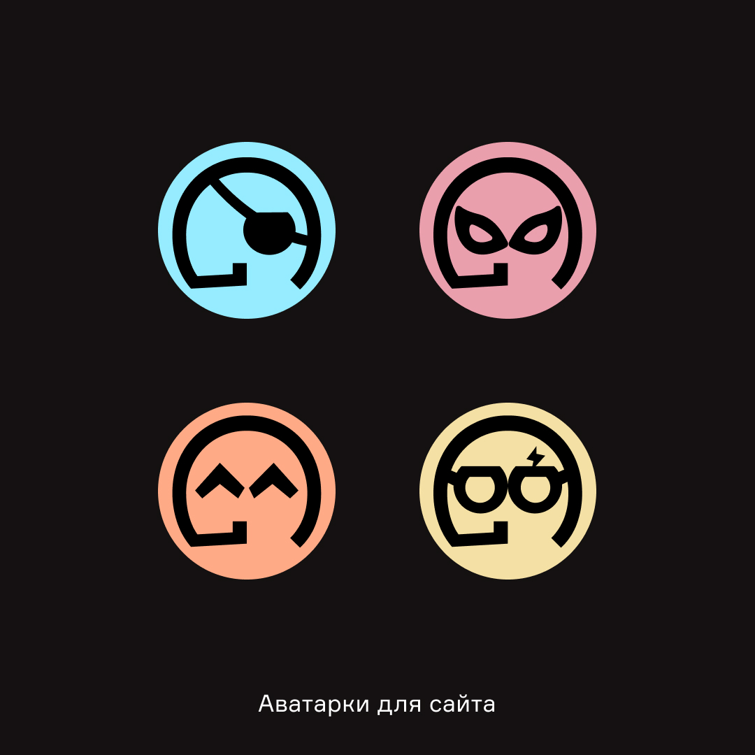 ADN_DS's tweet image. В логотип GabeStore мы заложили образ геймера с гарнитурой. Он может выражать различные эмоции и принимать облик разных персонажей. Различные варианты знака могут использоваться в качестве аватарок, стикеров и наклеек.

Ссылка на кейс: adn.agency/projects/gabes…