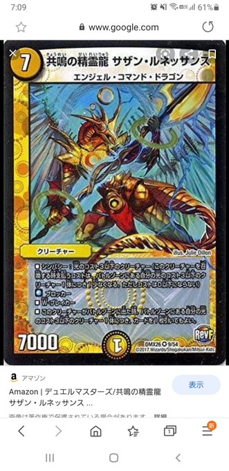 クリーチャーのtwitterイラスト検索結果