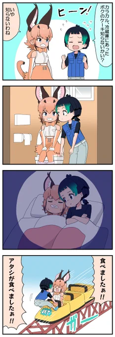 圧力キュルル 