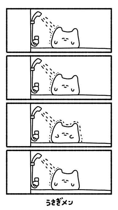 シャワーが一瞬冷たくなったにんまりうさぎ
#にんまり漫画 
