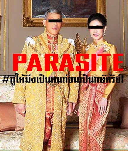 ⚠︎lll HRH Sinochulapharmaporn lll⚠︎ tweet media
