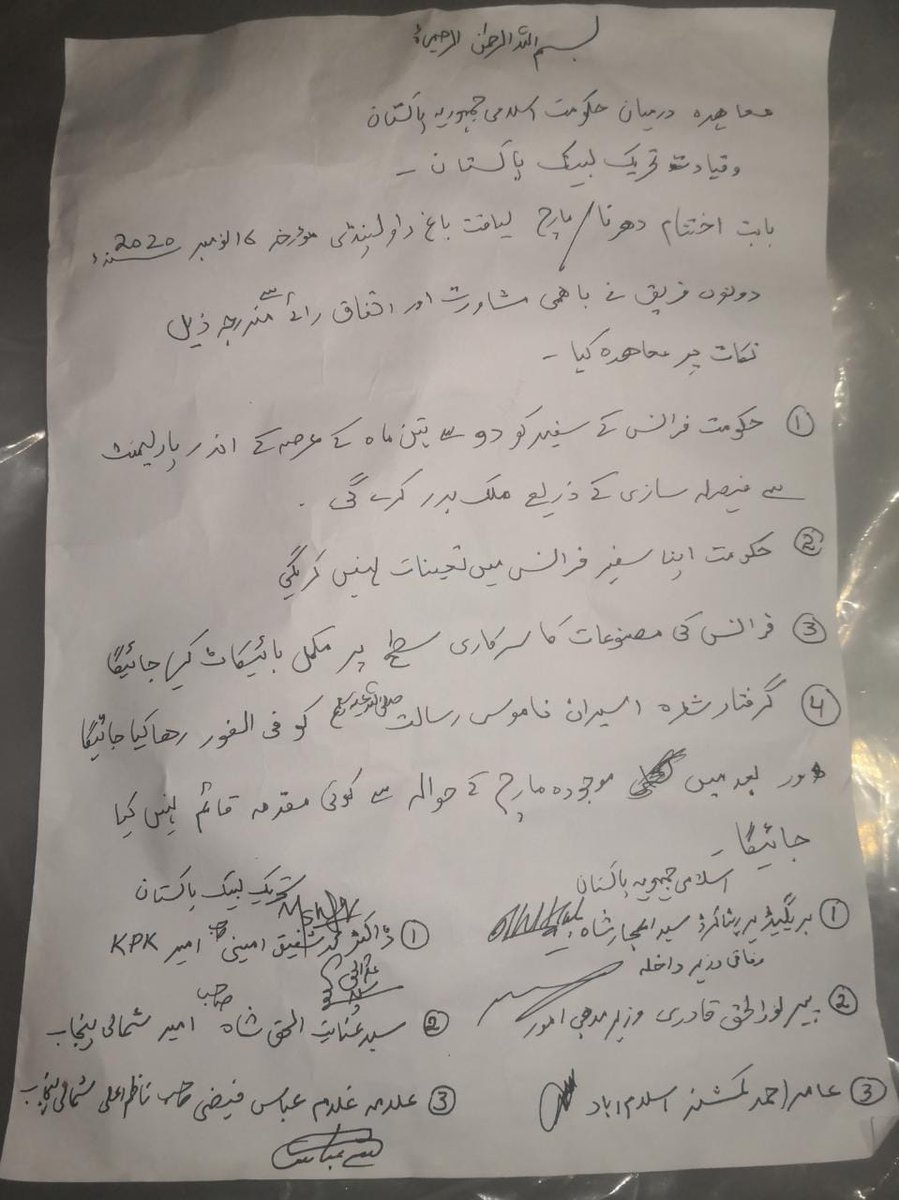  Este sería el supuesto acuerdo entre el gobierno pakistaní y el partido islamista radical TLP:El gobierno promulgará una ley en el parlamento en 2-3 meses para expulsar al embajador francés.Pakistán no enviará un embajador a FranciaBoicot a productos franceses.