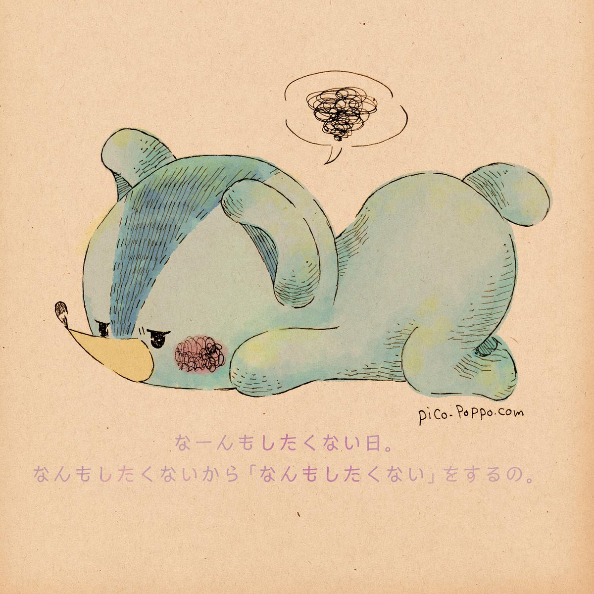 なーんもしたくない日。
なんもしたくないから「なんもしたくない」をするの。
#ポルカ・ト・タルト #イラスト #一日一絵 #絵描きさんと繋がりたい #イラスト好きな人とつながりたい